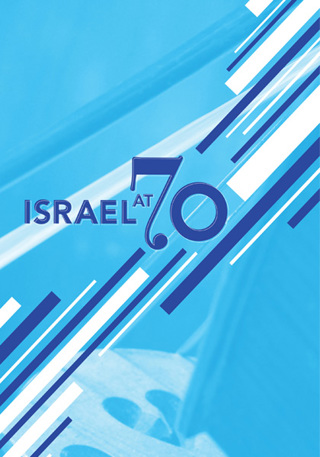 ISRAEL AT 70