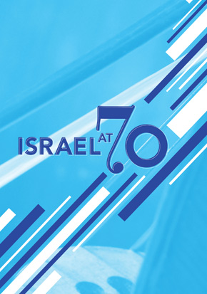 ISRAEL AT 70 CONCERT