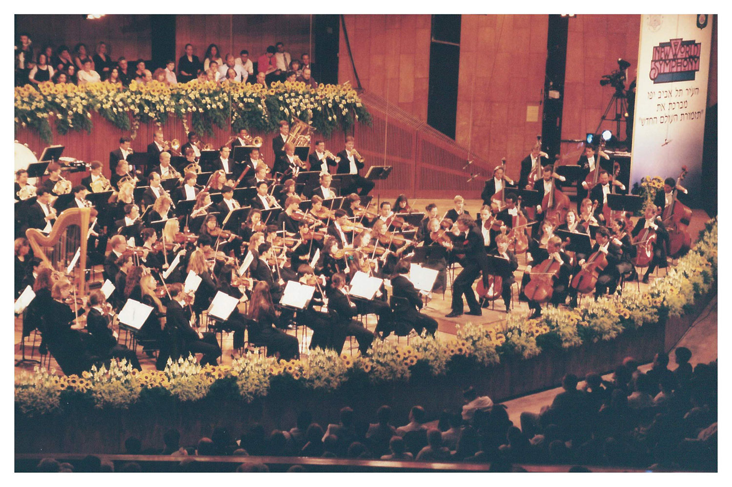 Tel Aviv Concert 1995