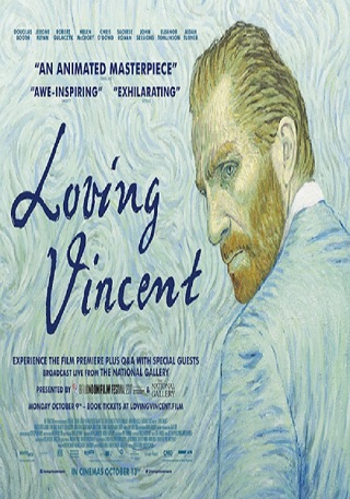 Europe on the Big Screen: Loving Vincent (The Netherlands)